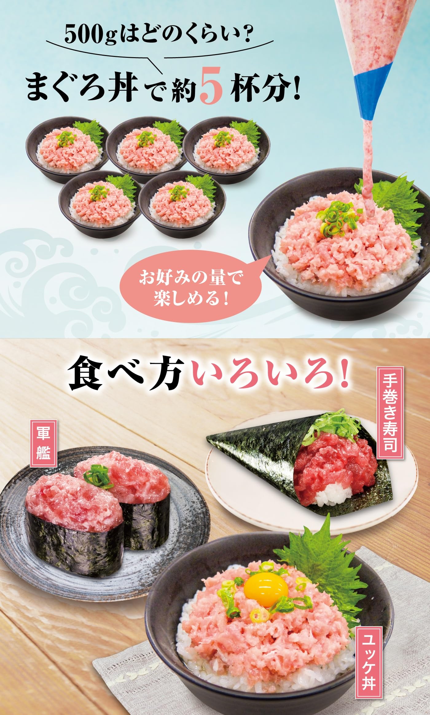 Amazon.co.jp: くら寿司特製 ねぎまぐろ 500g : 食品・飲料・お酒